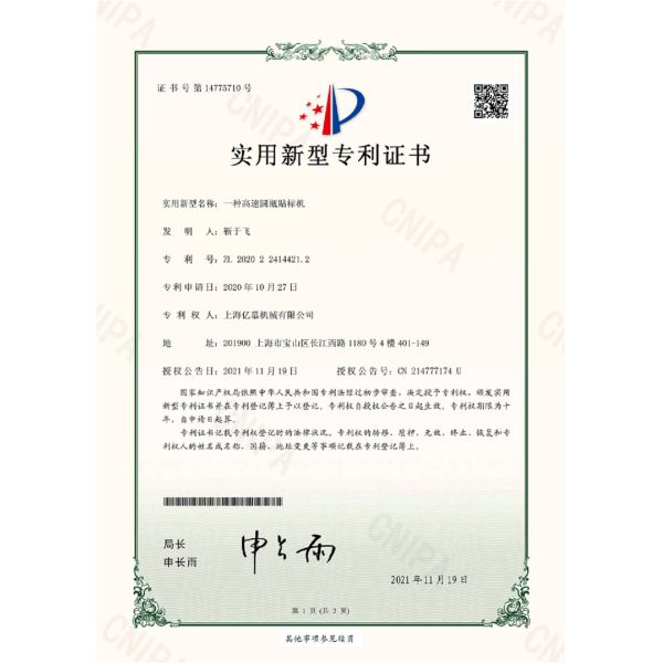 Automatic Wrap Around Plastic Bottle Labeling Machine Tabletop Labeler 60Hz