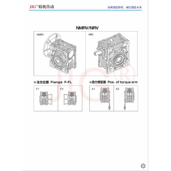 NMRV Turb Worm Reducer 15kW High quality aluminum alloy housing