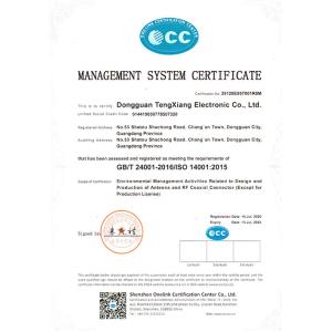 Dongguan Tengxiang Electronics Co., Ltd. Certifications