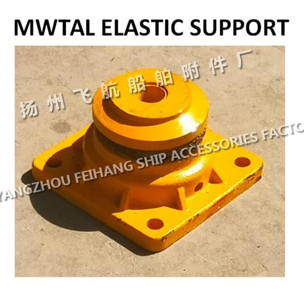 China Feihang brand marine elastic support, metal elastic support A10 CB*3321-88