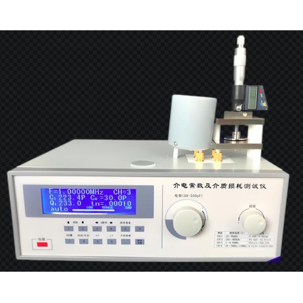 High Frequencies Dielectric Constant Tester For Testing Insulation Materials
