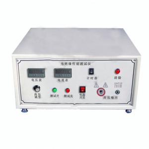 Wholesale 1500V Helmet Electrical Insulation Tester , Multipurpose Insulation Test Machine from china suppliers