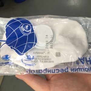 ALINA – 210 FFP2 NR D