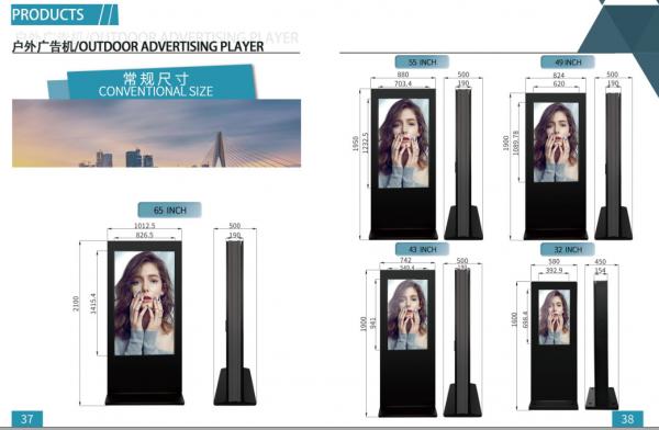 55 Inch IP65 Digital Signage Kiosk For Outdoor Advertising