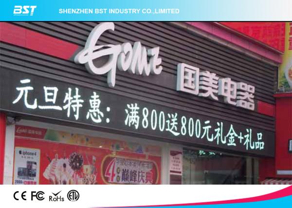Quality Custom White Colour Led Scrolling Message Board Moving Led Display , Waterproof for sale