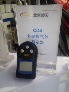 China Explosion Proof Portable Multi Gas Detector , Safe Gas Detection Instruments on sale