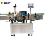 Labeling Machine Square Can Sticker Labeling Machine Automatic Round Bottle