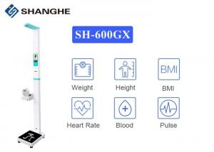 China Balance Body Composition Height 200cm Health Check Kiosk on sale