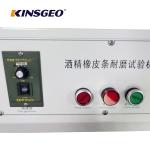 Alcohol Wear Fabric Textile Testing Equipment 6 Heads Sponge Friction Tester