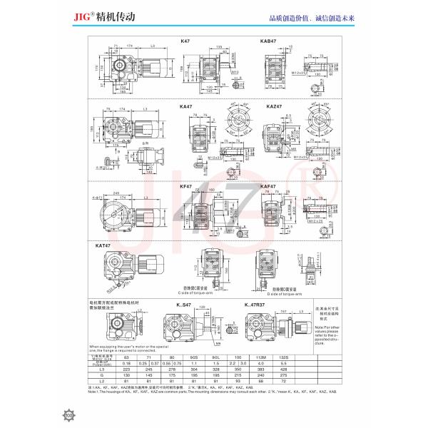 K Series Helical Gear Reducer Helical Bevel Gear Units