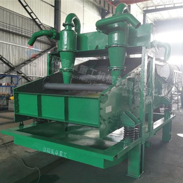 Quality Vertical  Sand Recycling Equipment Mud Purification Applied High Working Efficiency for sale