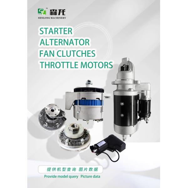 24V 12T New Excavator starter motor E325B E325C Alternative style C7 106-8559 Aftermarket Part