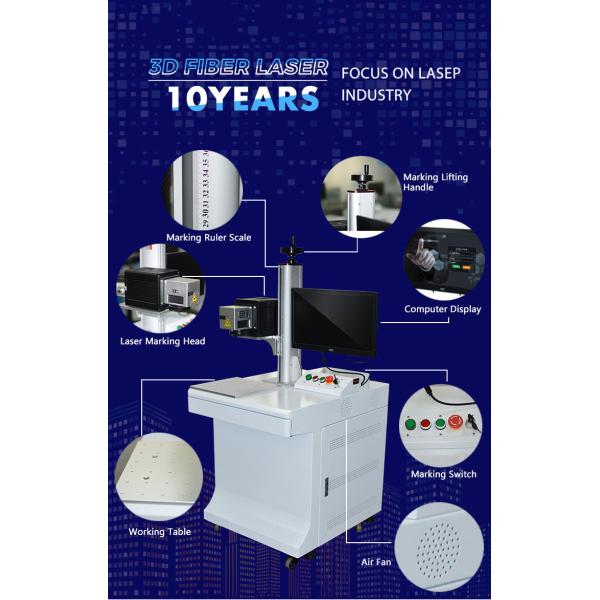 3D Fiber Laser Metal Engraving Marking Machine Desktop 50W On Electronics PP PE PVC