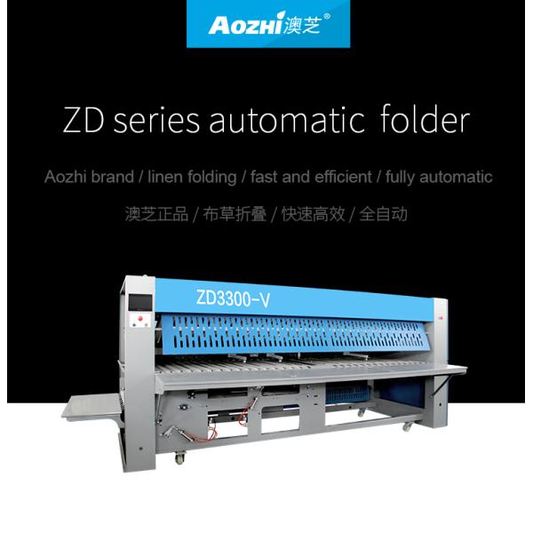 AOZHI Industrial Laundry Machines Automatic Ironing and Folding Machine Electric Fuel Competitive Prices