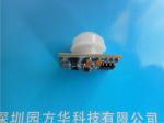 Automatic Mini PIR Motion Sensor Module DC 12V LED Infrared Induction Delay Time