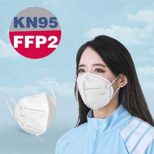 Wholesale Breathe Smoothly Foldable Ffp2 Mask With Elastic Straps / Adjustable Nose Clip from china suppliers