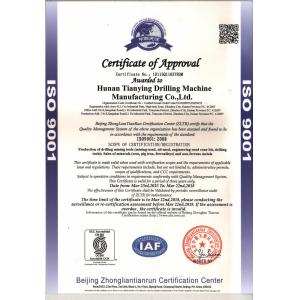 Hunan Tianying Drilling Machine Manufacturing Co., Ltd. Certifications