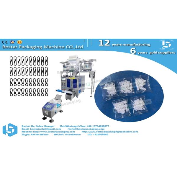 Pipe fittings automatic counting packaging machine