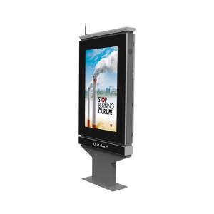 China Floor Standing Interactive Touch Screen Kiosk Outdoor Touch Screen on sale