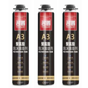 China Friendly Heat Sound Insulation Polyurethane Foam Liquid Excellent on sale