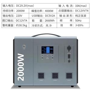 Wholesale Pure Sine Wave Portable Power Supply Built In Lithium Battery 2000W 2668Wh from china suppliers