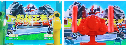 New Cute Bear Coin-Operated Game Machine Single Player Amusement Shooting Equipment