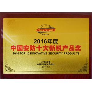 Wuhan Homsh Technology Co.,Ltd. Certifications