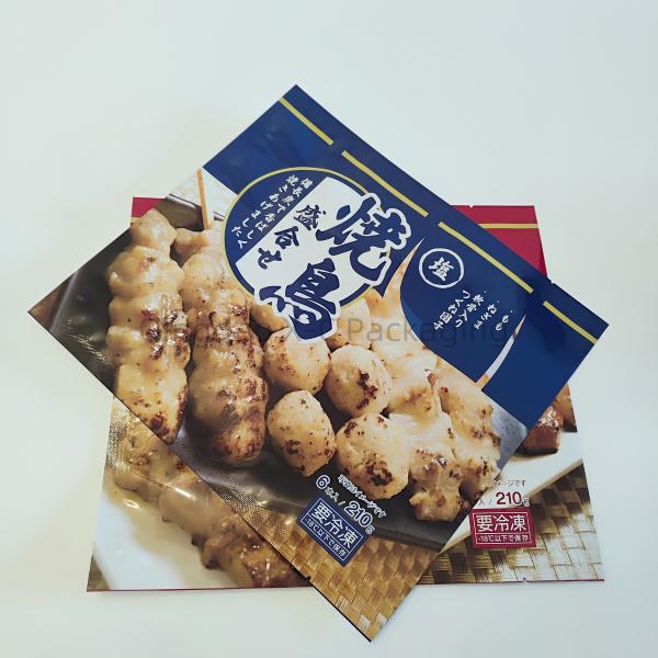 Glossy Plastic Three Side Seal Pouches Custom Logo Print For Body Scrub Cosmetic