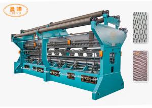 Wholesale Knotless Net Making Machine Can Produce Nylon Fishing Net from china suppliers