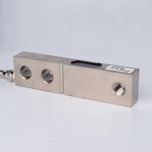 China 200kg Shear Beam Load Cell 500kg , 5v 20kg Load Cell on sale