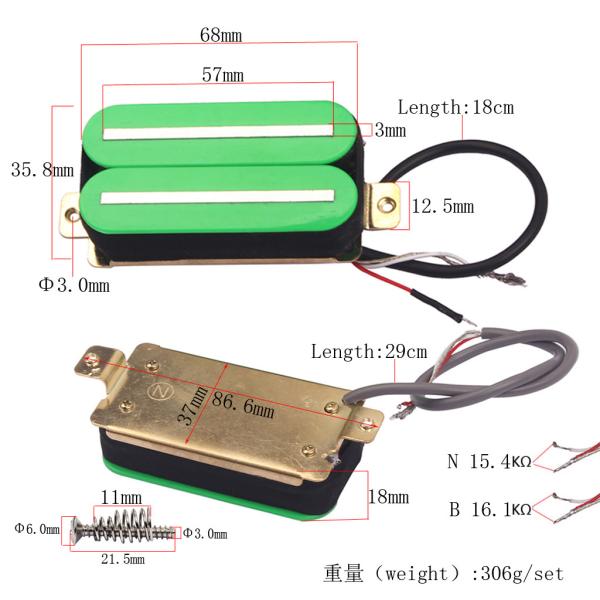 Twin Blade dual rail humbucker pickup For Electric Guitar 57MM N15.4K/B16.1K Output