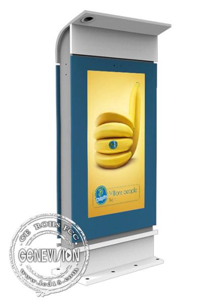 Quality 70" Double Sided IP65 Digital Signage Kiosk With Web Camera for sale