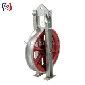 Wholesale 20kN Heavy Duty Stringing Pulley ACSR Conductor Stringing Block from china suppliers
