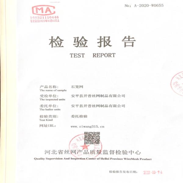 50x50 Welded Wire Mesh Defensive Barrier Gabion Wall