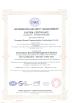 Chengdu Shuwei Communication Technology Co., Ltd. Certifications