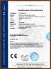 Shenzhen ZK Electric Technology Co., Ltd. Certifications