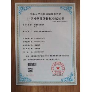 Shenzhen Carav Electronics Co., Ltd Certifications