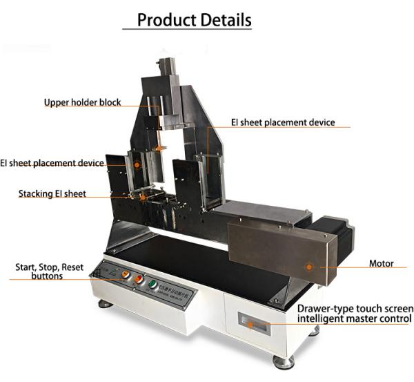 EI Silicon Steel Sheet Automatic Chip Inserting Machine For Low Frequency