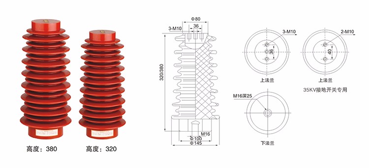 Factory outlets capacitive divider insulato epoxy resin sensor