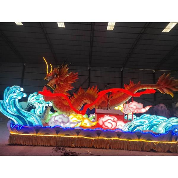 Chinese Dragon Parade Float Supplies Custom Carnival Float Parade