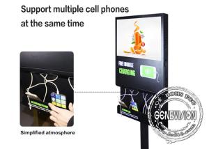 China 21.5 Inch Advertisement Mobile Phone Charging Kiosk Self Service Charging Station on sale