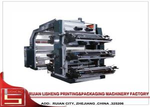 China High Speeding Flexo Printing Machine EPC Control Ceramic Anilox Roller on sale