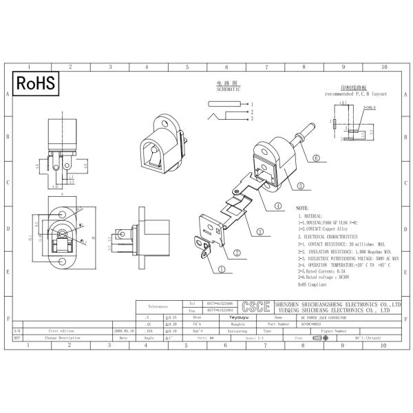 Vertical 180 Degree DC Power Jack Connector 3 Pin Contact DC-0053 DCJ0202