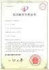 Defuli Co., Ltd Certifications