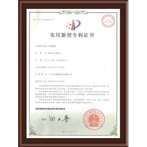 Guangzhou Tianyuan Silicone Machine Technology Co., Ltd. Certifications