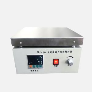 Top-Entry Agitator Magnetic Power Agitator With Single Mechanical Seal