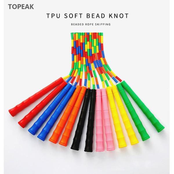 Adjustable Soft Beaded Skipping Rope For Beginners Weight Loss 170g