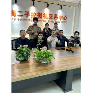 Shanghai Hehuang Construction Machinery Co., Ltd.