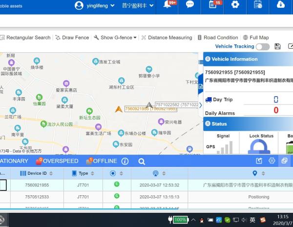 Quality Online Vehicle Tracking System , Windows 2008 GPS Vehicle Tracking Software for sale