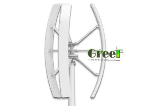 Wholesale Magnetic Vertical Wind Turbine Low Wind Speed Low Noise Windmills from china suppliers